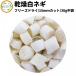  dry vegetable dry white leek 15mm wheel cut .30g contract cultivation free z dry made law free shipping . sending one person living ... hour short easy emergency rations immediately seat miso soup cut .