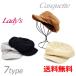 �y7�^�C�v�z�������� ���f�B�[�X �H�~�p�ی^�L���X�P�b�g �ڂ��� �X�q �{�E�V �h�� �J�W���A�� CAP ���Ă��h�~  �O�o