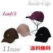 �y11�^�C�v�z�������� ���f�B�[�X �X�E�F�[�h �L���b�v �ڂ��� �X�q �{�E�V �J�W���A�� CAP ���Ă��h�~ �A�E�g�h�A �h��