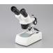 заряжающийся реальный body микроскоп az one ST-30R/DL-LED Cordless (1-3444-01)