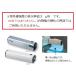 �n���f�B�[UV�����v ���g���E�Z�g�����p�؂�ւ� 201�~82.3�~65mm �A�Y���� SLUV-4 (1-5479-07) �֘A�摜3