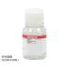  маленький . разведение для вода 1000mL Sigma arudo Ricci Japan Sigma-Aldrich W3500-1L (2-5208-17)