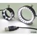 USB тип кольцо type LED освещение 8/ красный OP ta-LRF-40/28R USB -8 (4-1789-02)