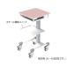  мульти- Cart тонкий для steel полки доска единица na бегемот cocos nucifera RMC-OP01TU (4-2033-14)