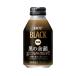 BLACK�������̗]�CR��275g24�{ �㓇���� 511377 (54-9113-29)