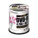 DVD-R данные для 16 скоростей 100 листов SP DHR47JPP100 (54-9181-51)