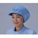  clean колпак голубой FREE clean мойка settled az one FD450C-02 FREE CIC (6-7551-02-78)