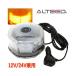 LED��]�� 32LED �t���b�V���r�[�R���p�g�����v 12V/24V ���F ALTEED ALT-LED803B-Y 60-6086-99