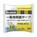 �X�R�b�` ��ʗp���ʃe�[�v 10mm�~20m �X���[�G�� PGD-10 (61-2763-46)