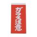 �ٻ� ���饹���ղٻ� 1������2�������10������ �楿���ᥤ�� A162 (61-2810-07)