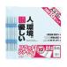 եåȥե10P ֥롼 ʥХ䥷 FF-J8010 (61-3273-75)