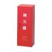  огнетушитель место хранения коробка 20 type 1 шт. для NB-201 II Япония dry Chemical NB2012 (61-3336-32)
