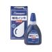 X�X�^���p�[��[�C���L 60ml �� �V���`�n�^ XLR-60N (61-9323-73)