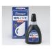 X�X�^���p�[��[�C���L 60ml �� �V���`�n�^ XLR-60N (61-9323-74)