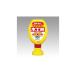 �؍H�p�ڒ��� �����^�C�v�� �Z���_�C�� CA-238 (61-9336-83)