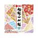 ���p�a����㎆ �g�[���[ 18033 (61-9342-41)