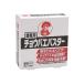 �Ɩ��p�`���E�o�G�o�X�^�[ 25g�~10�� ���� ����{�����e �M���E�����E�`���E�o�G�o�X�^�[ (61-9940-29)