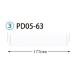  ȥ졼64-05 5cm  W177H42mm Ǯť  PDD05-63 (62-0851-36)