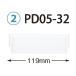  ȥ졼34-05 5cm  W119H42mm Ǯť  PDD05-32 (62-0852-11)