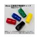  изоляция колпак давление надеты терминал 3.5mm2 для желтый 100 штук You bonTIC-3.5Y (62-2205-12)