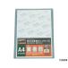 ... твердость pop кейс B4 Trusco Nakayama SCC-B4 (62-2579-97)