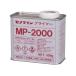 �v���C�}�[MP2000 �Z���_�C�� SN012 (62-3538-49)