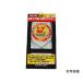 JIS�ȥ�̵���̳ݤ�START�磻�䡼 ��å�12mm��3m ���꡼���å� ZT12X3 (62-3613-89)