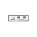 륵 5 ʱ SMOKING  ES721-2 (62-6774-08)