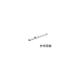 åȼåɥ쥹ORGA꡼ ͥ ORGA32X1800-F3-K1-ZG530B2 (62-8061-88)