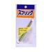 �S�����o�l ���a1.2mm�~�O�a10.5mm�~���R��100mm �a�C�Y�� SR-2134 (63-1490-71)