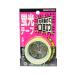 �u���e�[�v �� ��18mm�~����2m �a�C�Y�� AHW021 (63-1524-77)