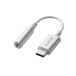 ۥ󡦥إåɥۥ USB Type-CѴ֥ С 쥳 EHP-C35DS01SV (63-1853-15)