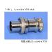  metal розетка 7 звезда . Gakken . место NCS-163-PM-CH (63-3031-31)