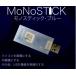 MoNoStick моно палочка голубой моно беспроводной MONOSTICK-B (63-3156-08)