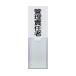 ���h�W�� �Ǘ��ӔC�� 100mmX30mm ���r ���ʃe�[�v�t �g���X�R���R TSHK-30100 (63-9633-37)