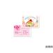 󥯥åȥץѻ  A6 掠ץ饤 JP-AGA6 (64-0852-96)