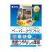 󥯥åȥץѻ  掠ץ饤 JP-EM1NA4N (64-0884-65)