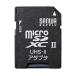 microSDץ 掠ץ饤 ADR-MICROUH2 (64-0898-17)