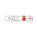 �_�C�A���b�v 30cm�~100m �O�H�P�~�J�� 4358220 (64-0945-25)