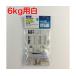 �ǔ��l �΍p�{�[�h�p P-4���� �� ��ѐ��쏊 P-4Shw (64-3216-67)