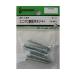 ˥Ŵڥͥ + 540mm 5 ӡС 2F181 (64-3231-06)