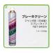  детали очиститель тормоз clean 840mL 1 кейс 30 шт. входит Fuji ..(64-3989-30)
