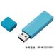 USB���꡼ USB2.0�б� �������ƥ���ǽ�б� 16GB �֥롼 ���쥳�� MF-MSU2B16GBU (64-6441-72)