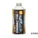  супер высшее давление смазка LS Gold основной раствор 300ml Suzuki машина .LSBH-G02 (64-8600-19)