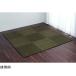 i. класть татами одноцветный style простой современный Schic . нет примерно 70×70×1.5cm 9 листов комплект зеленый 