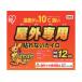 285677 Ѥݤݤ² Žʤ쥮顼 10P ꥹ PK-OUT-10P (65-2070-73)