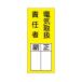200x80mm Ǥɽƥå ŵ谷Ǥ EA983CK-2A (65-2305-48)