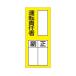 200x80mm Ǥɽƥå žǤ EA983CK-3A (65-2305-49)