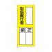 200x80mm Ǥɽƥå 谷Ǥ EA983CK-5A (65-2305-51)