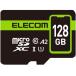 MicroSDXC ǡ쥵ӥ2ǯ UHS-I U1 90MB/s 128GB MF-SP128GU11A2R